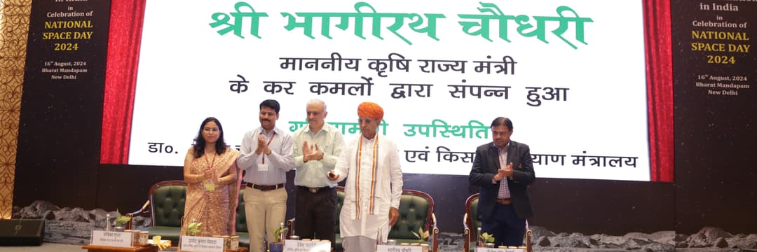 Krishi DSS 2.0